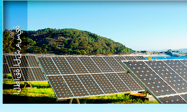 Solar Power